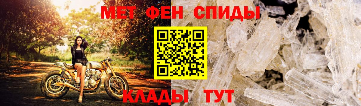 АМФЕТАМИН 97% Чебаркуль
