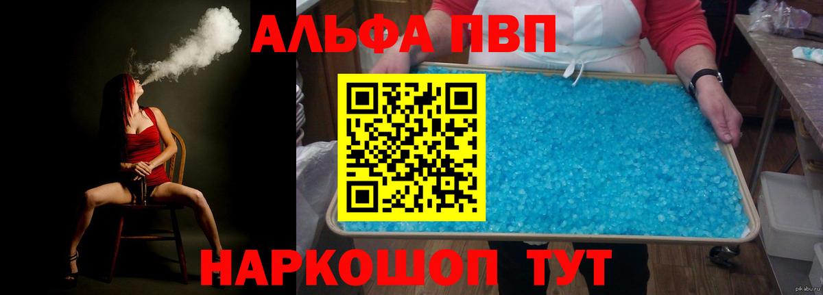 Alfa_PVP крисы CK  A PVP крисы CK  A PVP  Вход с VPN  Чебаркуль 