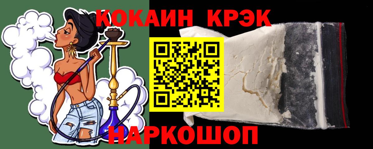 КОКАИН Перу Чебаркуль