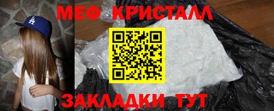 круглые Наро-Фоминск