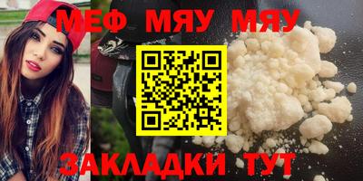 прущий лед Новозыбков