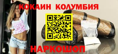 прущий лед Новозыбков