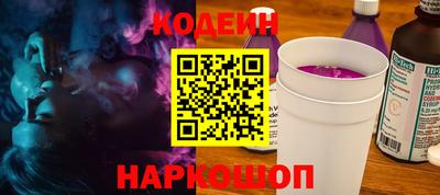 гашишное масло Новокубанск