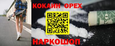 гашик Нарткала