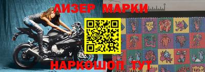 гашик Нарткала