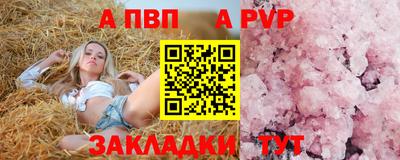 прущий лед Новозыбков
