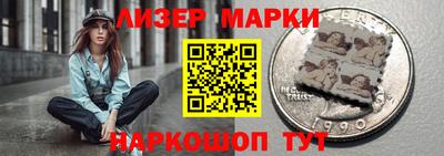 круглые Наро-Фоминск