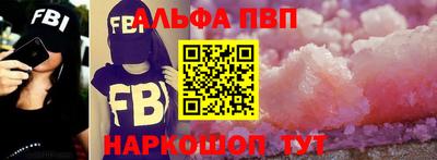 кокаин перу Новодвинск
