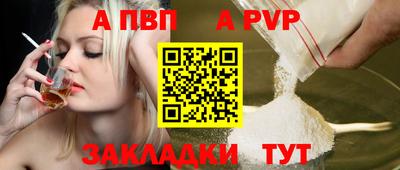кокаин перу Новодвинск