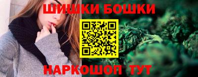 гашишное масло Новокубанск