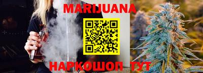 прущий лед Новозыбков