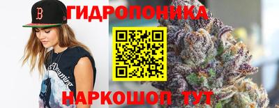 круглые Наро-Фоминск