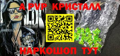 круглые Наро-Фоминск