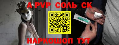 кокаин перу Новодвинск