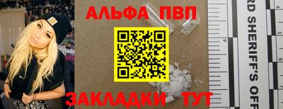 кокаин перу Новодвинск