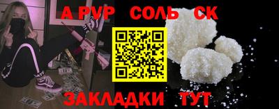 круглые Наро-Фоминск