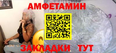 spice Нальчик