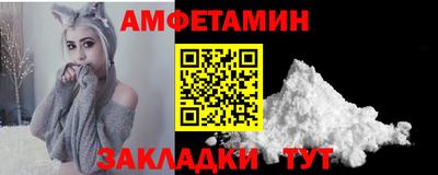 прущий лед Новозыбков