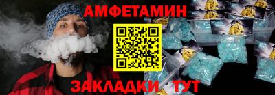 прущий лед Новозыбков