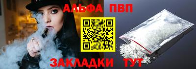 spice Нальчик