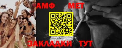 прущий лед Новозыбков