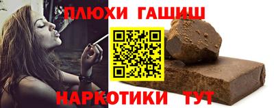 гашик Нарткала