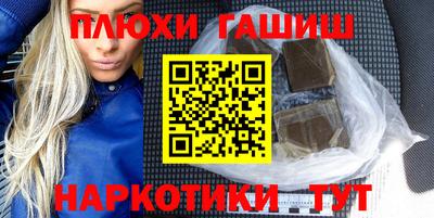 гашик Нарткала