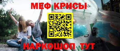 круглые Наро-Фоминск
