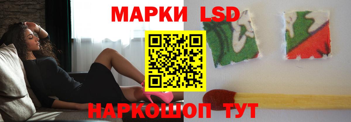 LSD-25 экстази ecstasy  Лсд 25 экстази кислота  Чебаркуль  Вход с VPN 