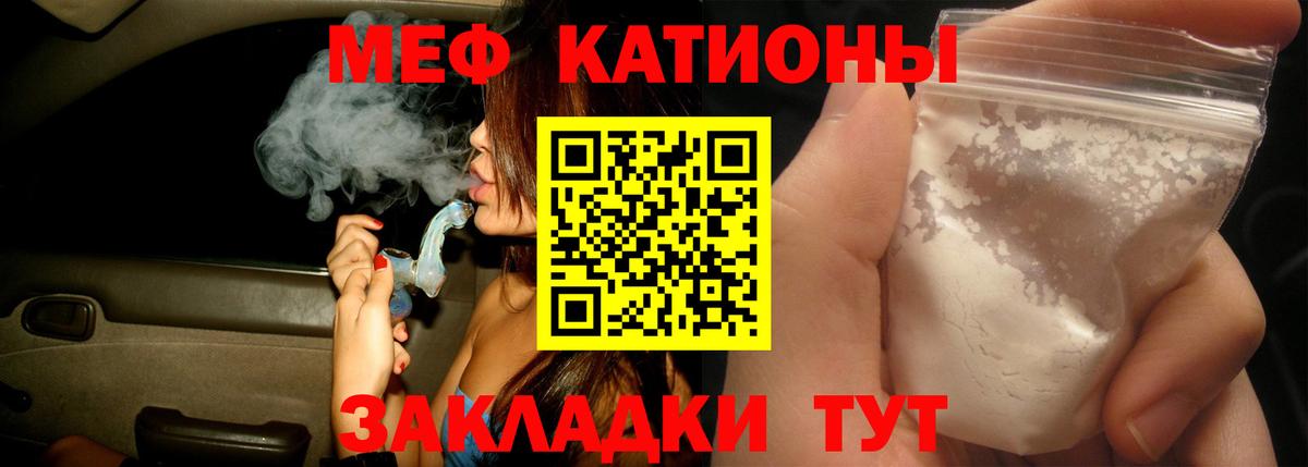 МЕФ кристаллы Чебаркуль