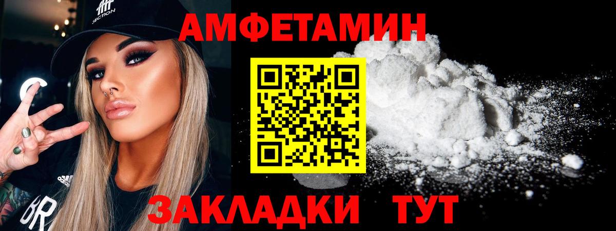 Чебаркуль  МЕТАМФЕТАМИН Декстрометамфетамин 99.9%  Вход с VPN  МЕТАМФЕТАМИН Декстрометамфетамин 99.9% 