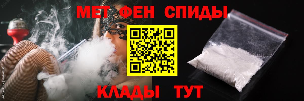 Первитин Декстрометамфетамин 99.9% Чебаркуль
