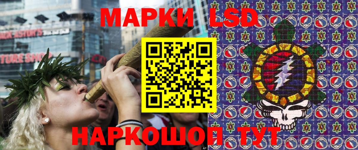 Марки N-bome 1,5мг Чебаркуль