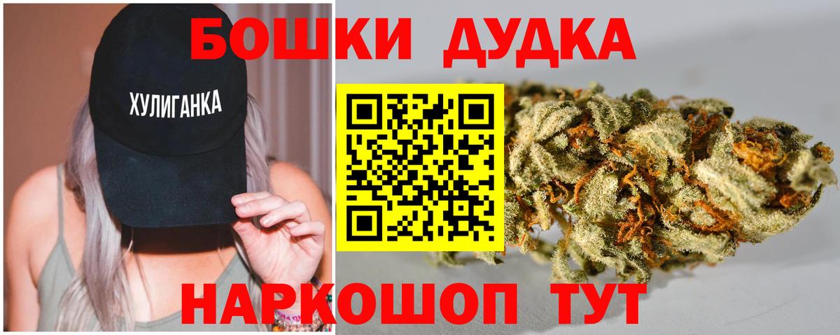 Канабис гибрид  Вход с VPN  Чебаркуль  Марихуана OG Kush  Бошки Шишки ГИДРОПОН 